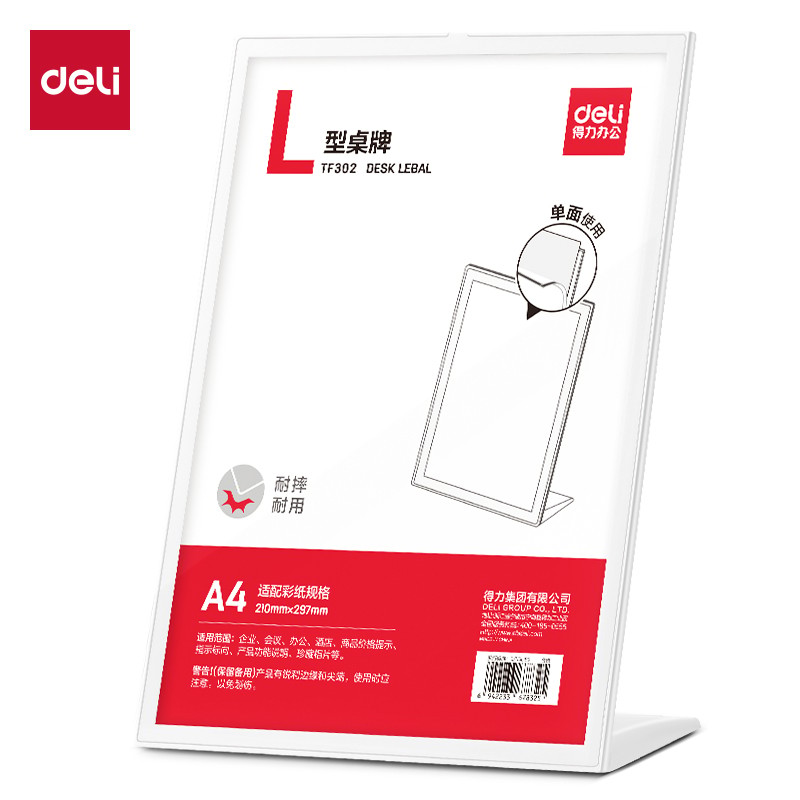 Deli Kornize Plastike 228X92X305Mm Tf302